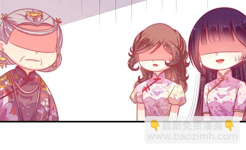 🍱少帅每天都在吃醋 第169话 无礼之人 第42页