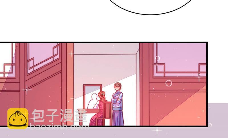 🍱少帅每天都在吃醋 第169话 无礼之人 第48页