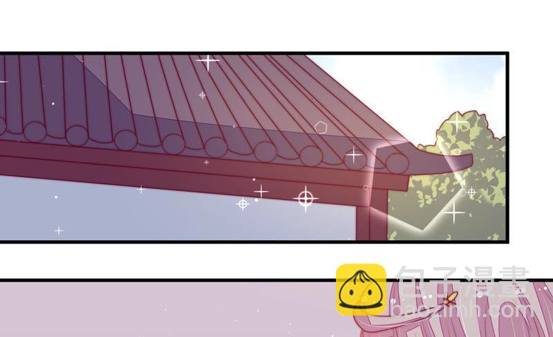 🍱少帅每天都在吃醋 第169话 无礼之人 第7页
