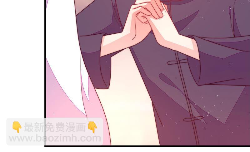🍱少帅每天都在吃醋 第171话 铺张 第15页