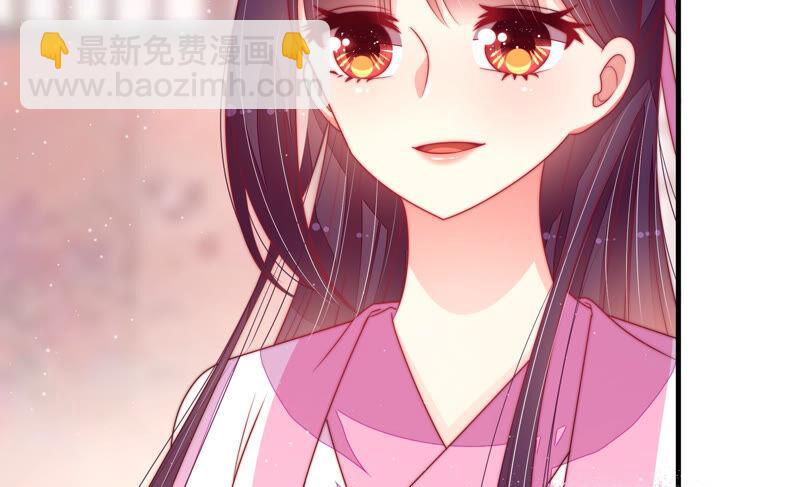 🍱少帅每天都在吃醋 第171话 铺张 第20页