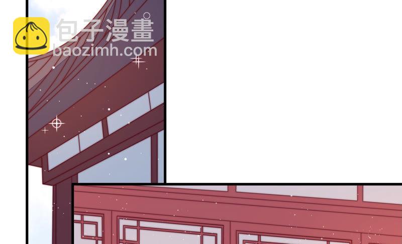 🍱少帅每天都在吃醋 第171话 铺张 第22页