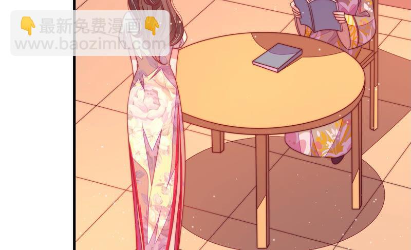 🍱少帅每天都在吃醋 第171话 铺张 第24页
