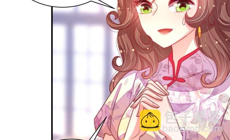 🍱少帅每天都在吃醋 第171话 铺张 第34页