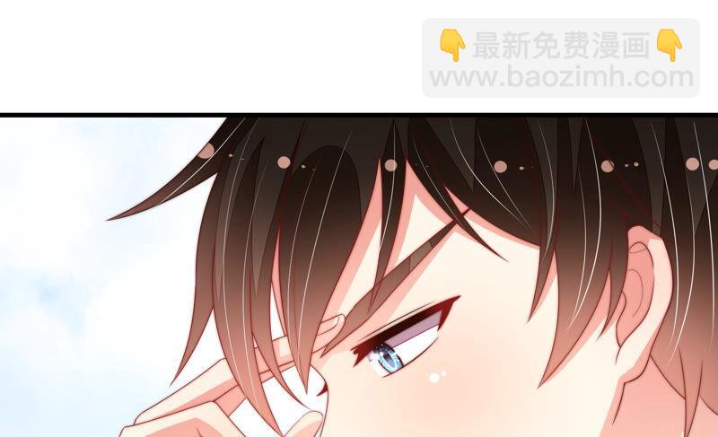 🍱少帅每天都在吃醋 第173话 尤墨染的心机 第12页