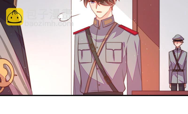 🍱少帅每天都在吃醋 第173话 尤墨染的心机 第15页