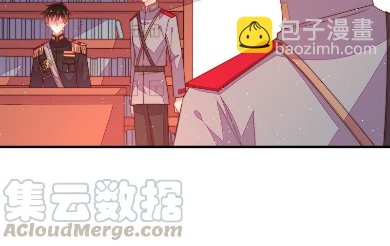 🍱少帅每天都在吃醋 第173话 尤墨染的心机 第17页