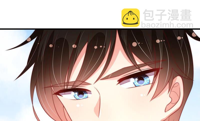 🍱少帅每天都在吃醋 第173话 尤墨染的心机 第18页