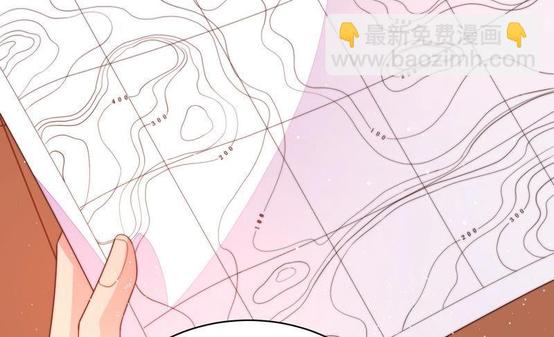 🍱少帅每天都在吃醋 第173话 尤墨染的心机 第34页