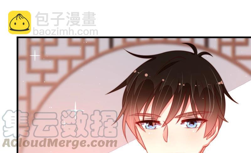 🍱少帅每天都在吃醋 第173话 尤墨染的心机 第45页