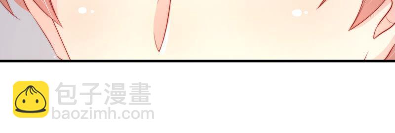 🍱少帅每天都在吃醋 第173话 尤墨染的心机 第50页