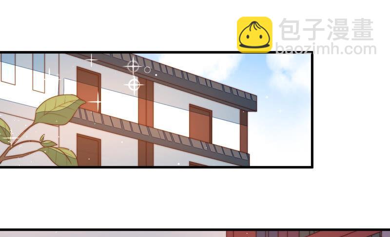 🍱少帅每天都在吃醋 第173话 尤墨染的心机 第7页