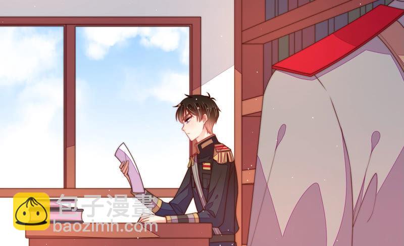 🍱少帅每天都在吃醋 第173话 尤墨染的心机 第8页