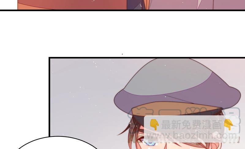 🍱少帅每天都在吃醋 第173话 尤墨染的心机 第9页