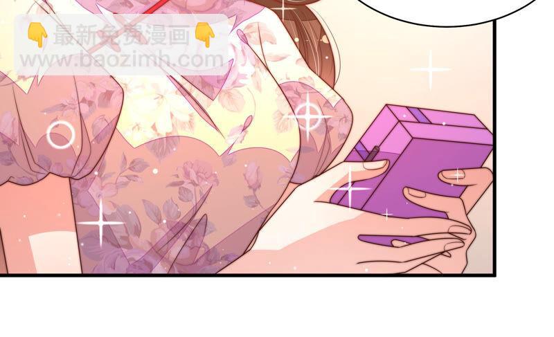 🍱少帅每天都在吃醋 第175话 坐立难安的少帅 第10页