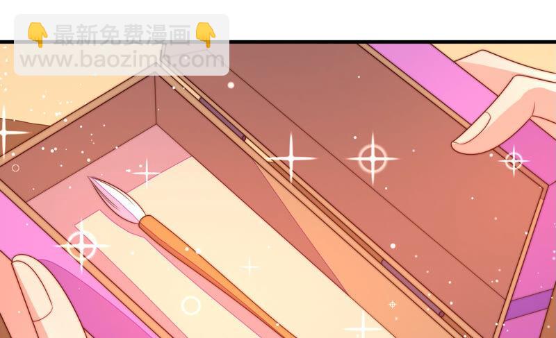 🍱少帅每天都在吃醋 第175话 坐立难安的少帅 第11页