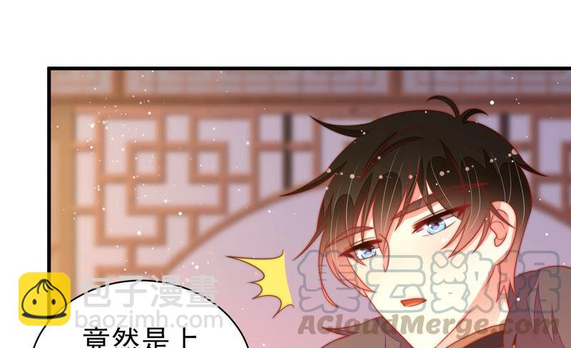 🍱少帅每天都在吃醋 第175话 坐立难安的少帅 第13页