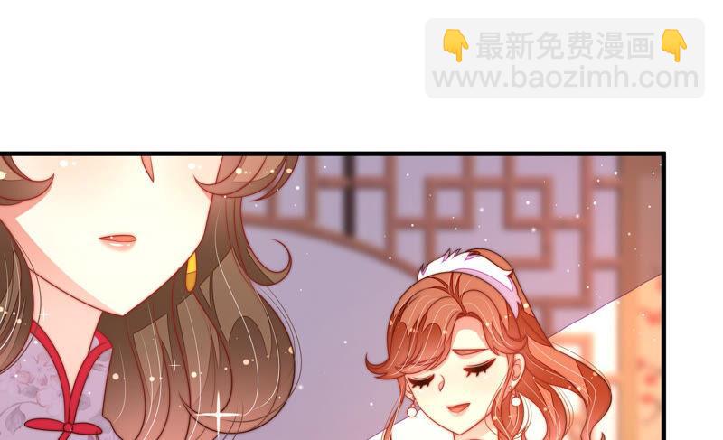 🍱少帅每天都在吃醋 第175话 坐立难安的少帅 第15页