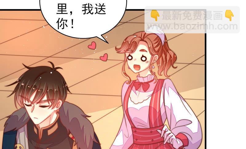 🍱少帅每天都在吃醋 第175话 坐立难安的少帅 第28页