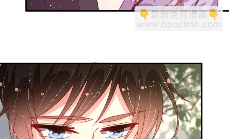 🍱少帅每天都在吃醋 第175话 坐立难安的少帅 第42页