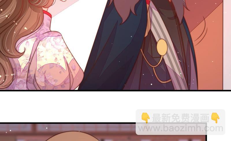 🍱少帅每天都在吃醋 第175话 坐立难安的少帅 第8页