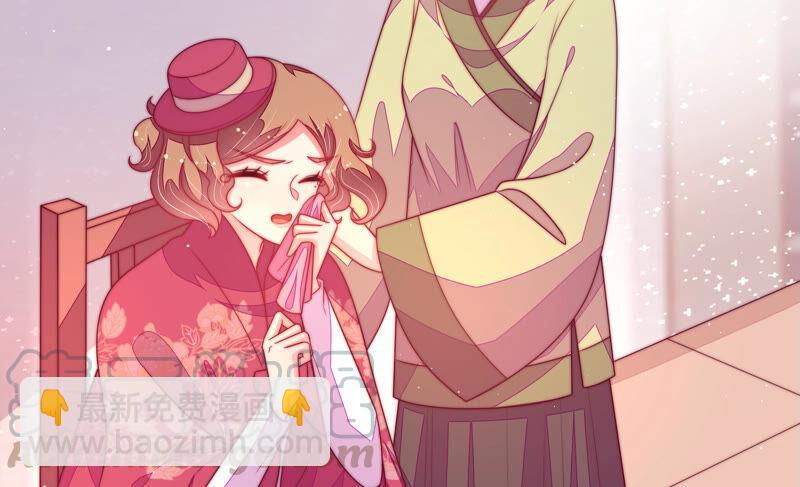 🍱少帅每天都在吃醋 第177话 口不择言 第13页