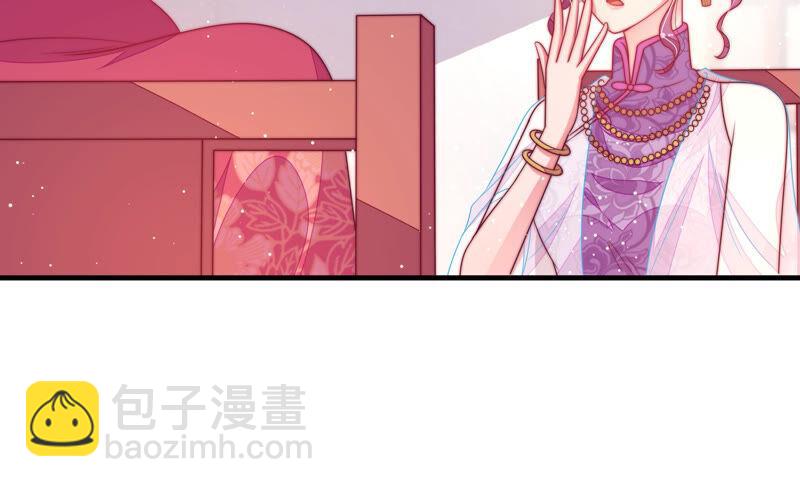 🍱少帅每天都在吃醋 第177话 口不择言 第16页