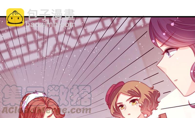 🍱少帅每天都在吃醋 第177话 口不择言 第17页