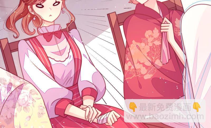 🍱少帅每天都在吃醋 第177话 口不择言 第18页