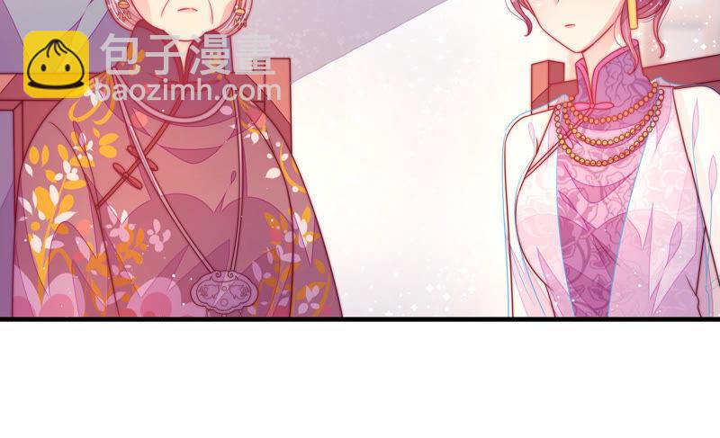 🍱少帅每天都在吃醋 第177话 口不择言 第23页