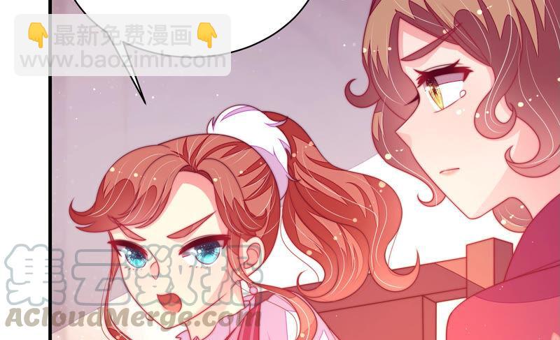 🍱少帅每天都在吃醋 第177话 口不择言 第33页