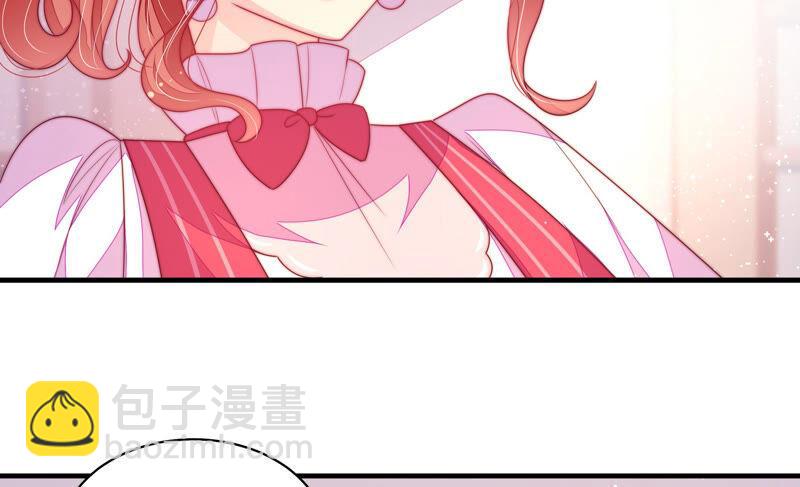 🍱少帅每天都在吃醋 第177话 口不择言 第46页