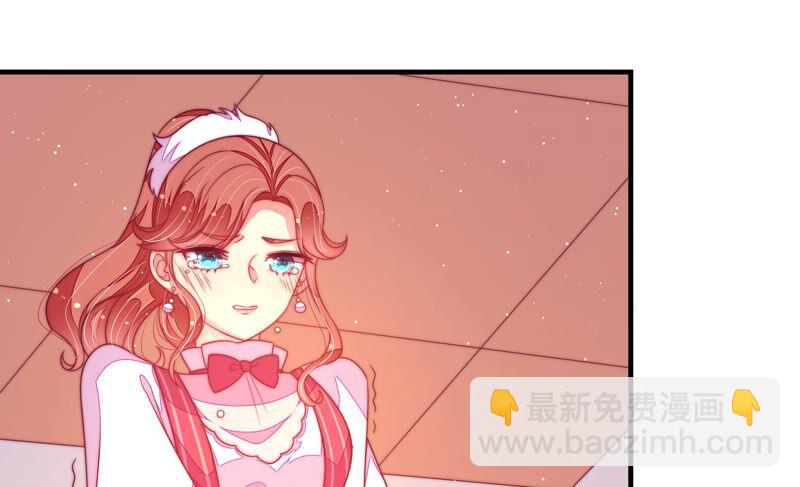 🍱少帅每天都在吃醋 第177话 口不择言 第50页