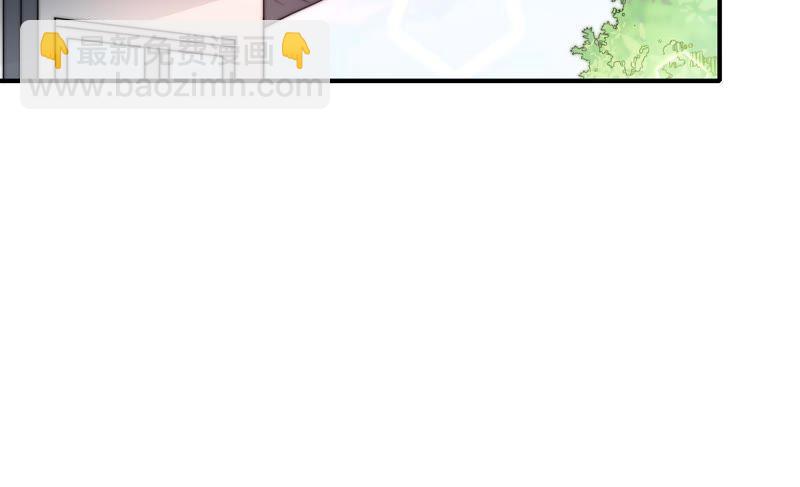 🍱少帅每天都在吃醋 第17话 耳光 第17页