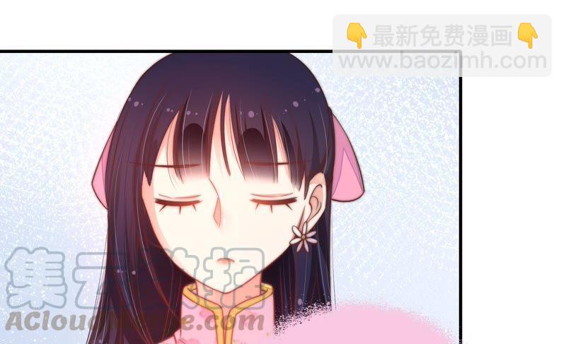 🍱少帅每天都在吃醋 第17话 耳光 第21页