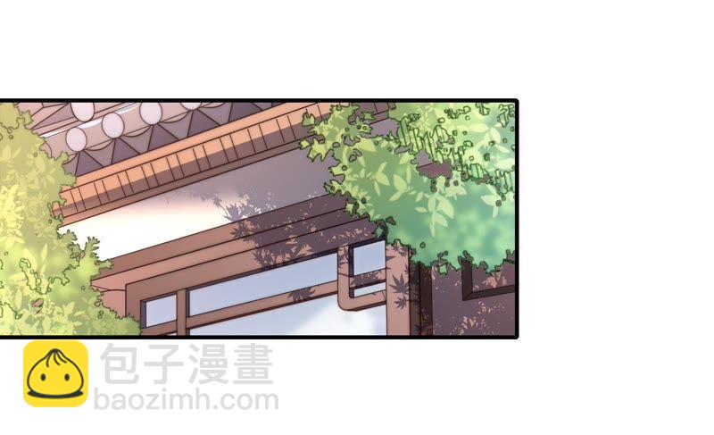 🍱少帅每天都在吃醋 第17话 耳光 第6页