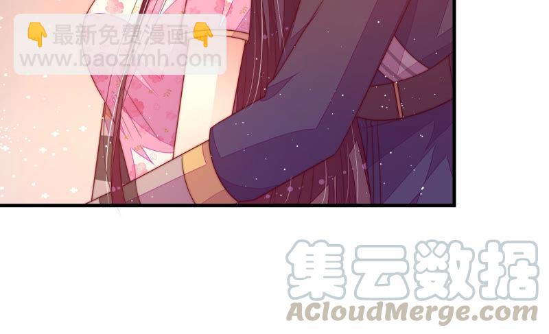🍱少帅每天都在吃醋 第179话 爱吃醋的女人 第17页