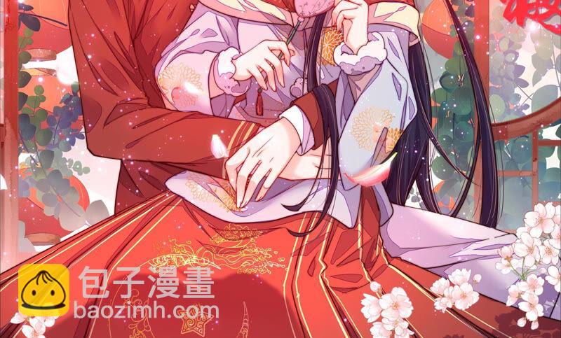 🍱少帅每天都在吃醋 第179话 爱吃醋的女人 第2页