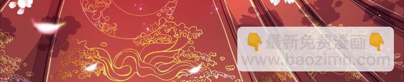 🍱少帅每天都在吃醋 第179话 爱吃醋的女人 第3页