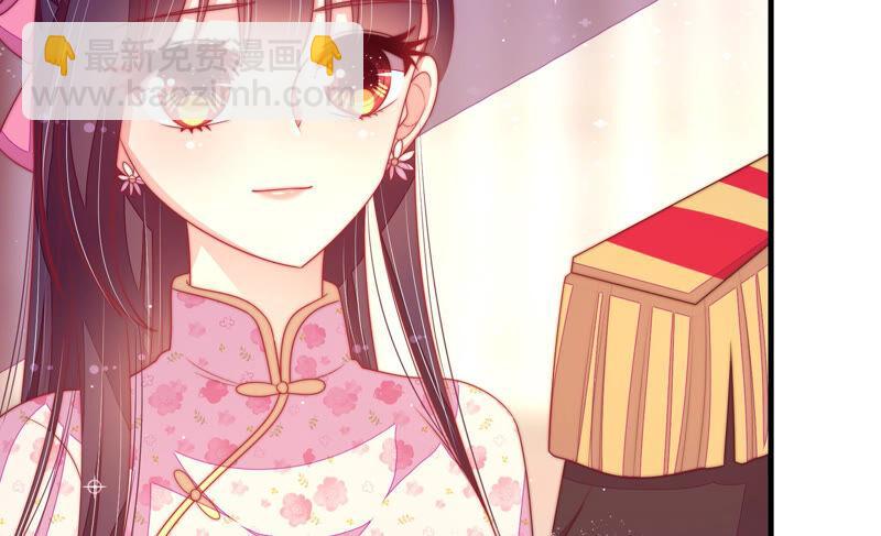 🍱少帅每天都在吃醋 第179话 爱吃醋的女人 第31页