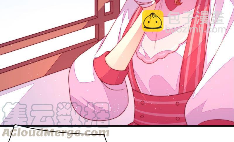 🍱少帅每天都在吃醋 第179话 爱吃醋的女人 第41页