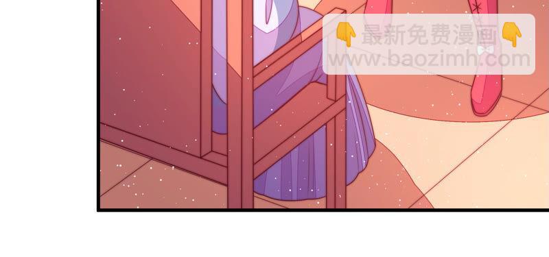 🍱少帅每天都在吃醋 第179话 爱吃醋的女人 第46页