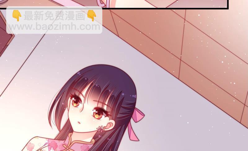 🍱少帅每天都在吃醋 第179话 爱吃醋的女人 第8页