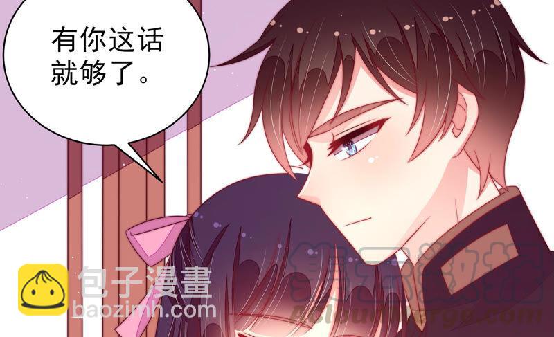 🍱少帅每天都在吃醋 第181话 审讯 第13页