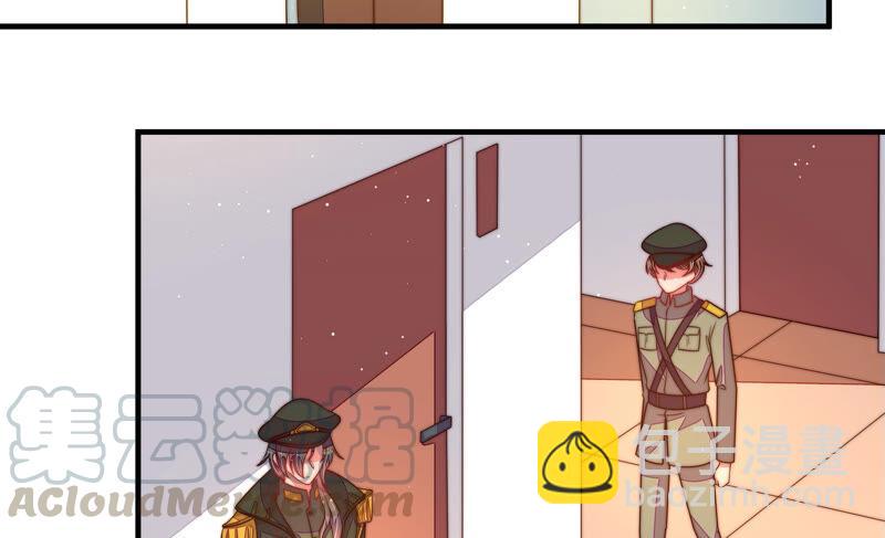🍱少帅每天都在吃醋 第181话 审讯 第25页