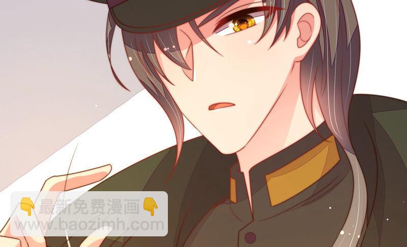 🍱少帅每天都在吃醋 第181话 审讯 第31页