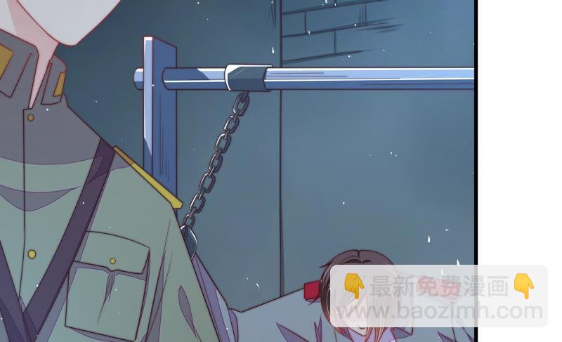 🍱少帅每天都在吃醋 第181话 审讯 第39页