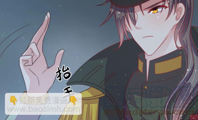 🍱少帅每天都在吃醋 第181话 审讯 第41页