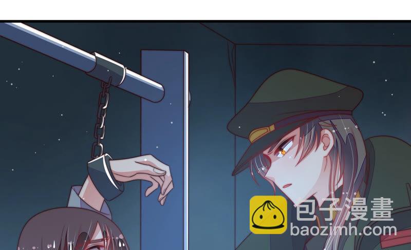 🍱少帅每天都在吃醋 第181话 审讯 第48页