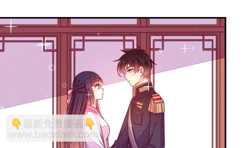 🍱少帅每天都在吃醋 第181话 审讯 第7页